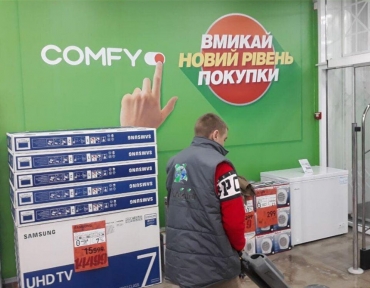 Уборка магазинов